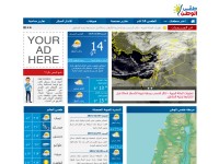 Desktop screenshot for p-weather.ps
