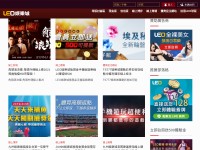 Desktop screenshot for x77.com.tw