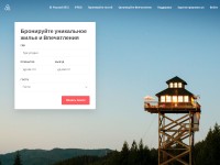 Desktop screenshot for airbnb.ru