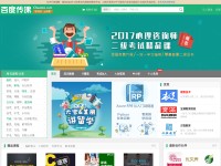 Desktop screenshot for chuanke.com