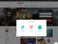 Desktop screenshot for feihuo.com