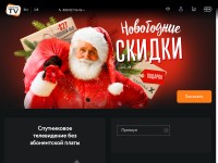 Desktop screenshot for kartina2.tv