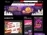 Desktop screenshot for korston.ru