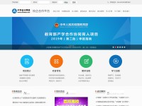 Desktop screenshot for chinaacc.com