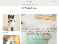 Desktop screenshot for petpetfashion.com