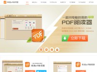 Desktop screenshot for jisupdf.com