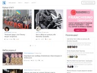 Desktop screenshot for site.ua