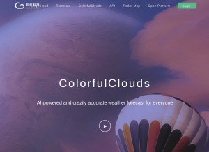 How caiyunapp.com looks like on a tablet such as an iPad.