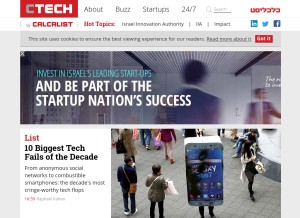 How calcalistech.com looks like on a tablet such as an iPad.