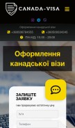 How canada-visa.com.ua looks like on a mobile device such as an iPhone.