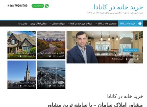 How canadamelk.com looks like on a tablet such as an iPad.
