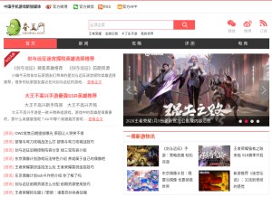 How candou.com looks like on a tablet such as an iPad.
