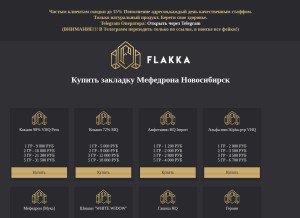 How canhop.xyz looks like on a tablet such as an iPad.