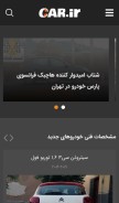 How car.ir looks like on a mobile device such as an iPhone.