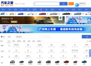 How carcdn.com looks like on a tablet such as an iPad.