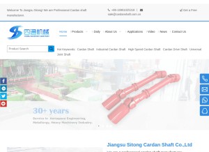 How cardanshaft.com.cn looks like on a tablet such as an iPad.
