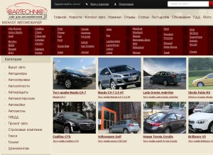 How cartechnic.ru looks like on a tablet such as an iPad.