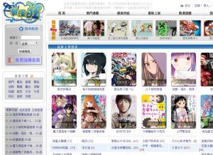 How cartoonmad.com looks like on a tablet such as an iPad.