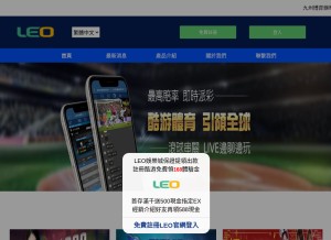 How cash777.com.tw looks like on a tablet such as an iPad.