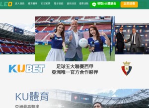 How casino5168.com looks like on a tablet such as an iPad.