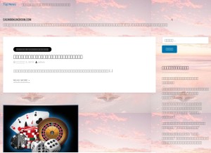 How casinoonlineroom.com looks like on a tablet such as an iPad.