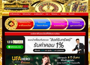How casinothai168.com looks like on a tablet such as an iPad.