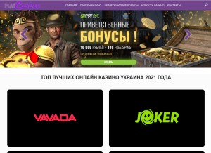 How casinoz.com.ua looks like on a tablet such as an iPad.