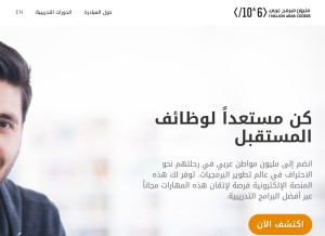 How caspion.com looks like on a tablet such as an iPad.