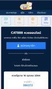 How cat888.bet looks like on a mobile device such as an iPhone.