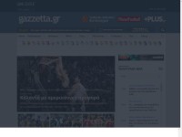 Desktop screenshot for gazzetta.gr