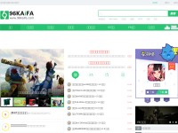 Desktop screenshot for ahgydy.cn