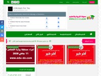 Desktop screenshot for edu-dz.com