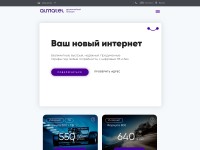 Desktop screenshot for almatel.ru