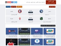 Desktop screenshot for 7kora.koooora-live.online