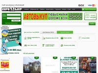 Desktop screenshot for premier.ua