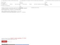 Desktop screenshot for akliumos.gq