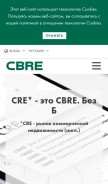 How cbre.ru looks like on a mobile device such as an iPhone.