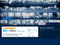 Desktop screenshot for macromill.com