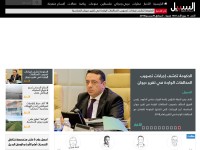 Desktop screenshot for assabeel.net