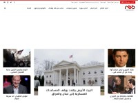 Desktop screenshot for sawtbeirut.com