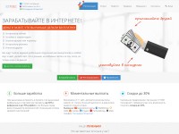 Desktop screenshot for socpublic.com