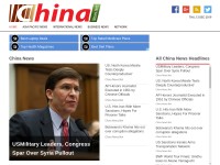 Desktop screenshot for chinanews.net