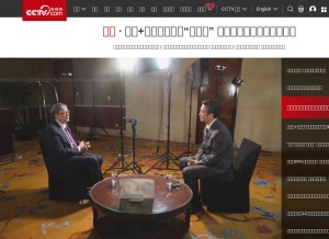 How cctv.com looks like on a tablet such as an iPad.