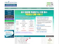 Desktop screenshot for serv.com