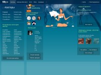 Desktop screenshot for 99px.ru