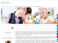 Desktop screenshot for pedagogika.org