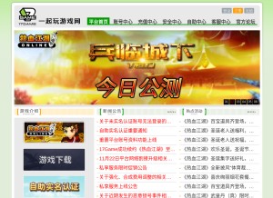 How cdcgames.net looks like on a tablet such as an iPad.