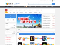 Desktop screenshot for jiaoyimao.com