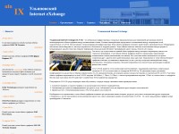 Desktop screenshot for uln-ix.ru
