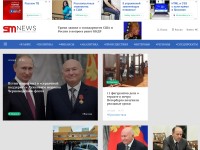 Desktop screenshot for sm-news.ru